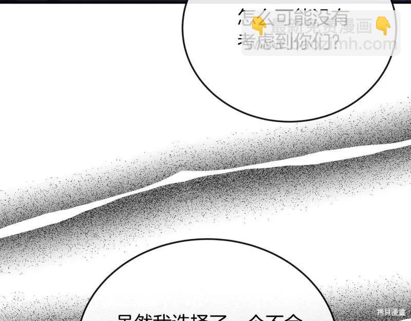 第150话146