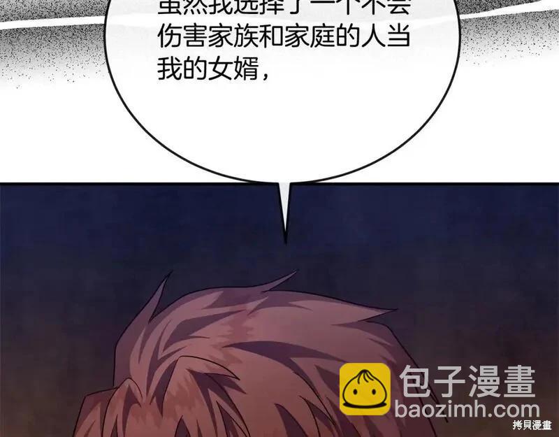 第150话147