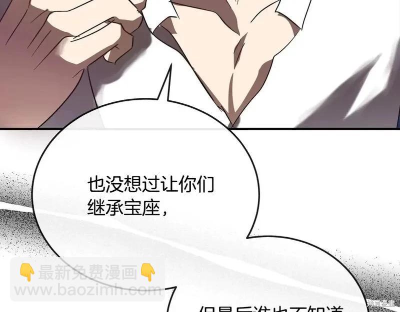 第150话149