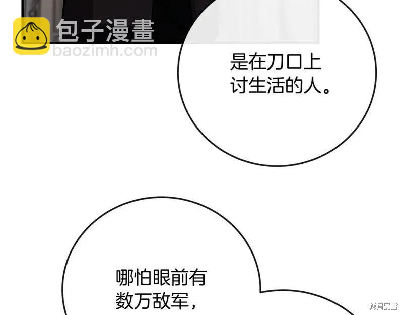 第150话16