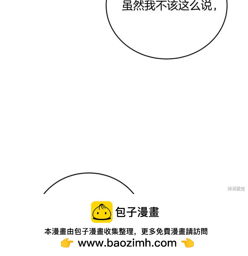 第150话161
