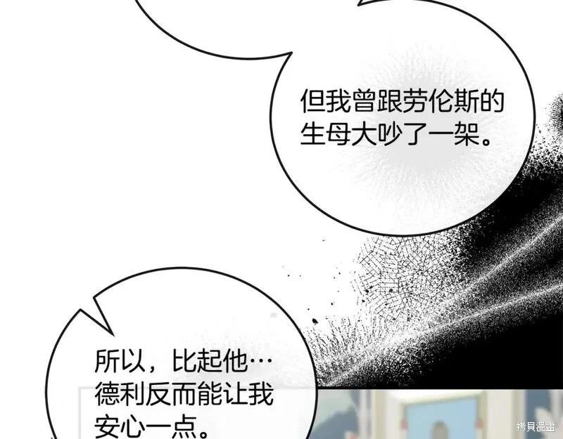 第150话164