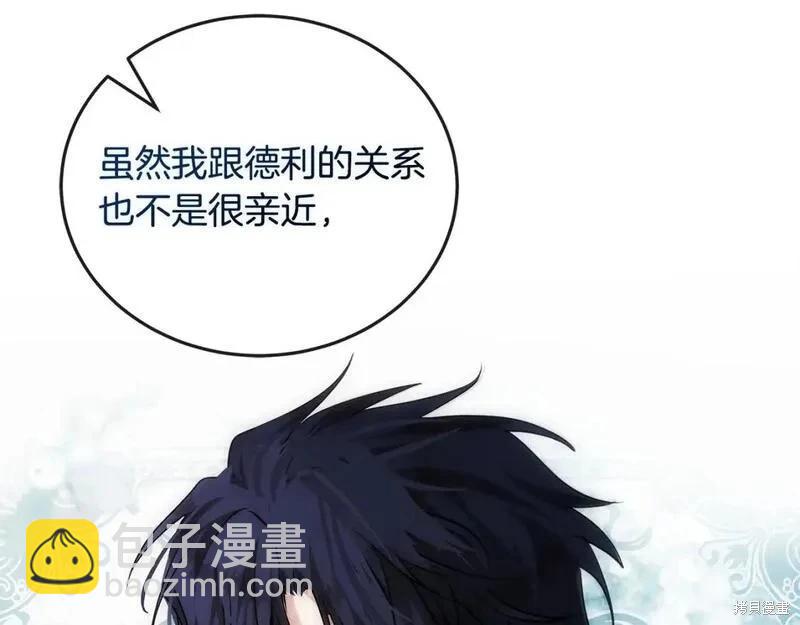 第150话168