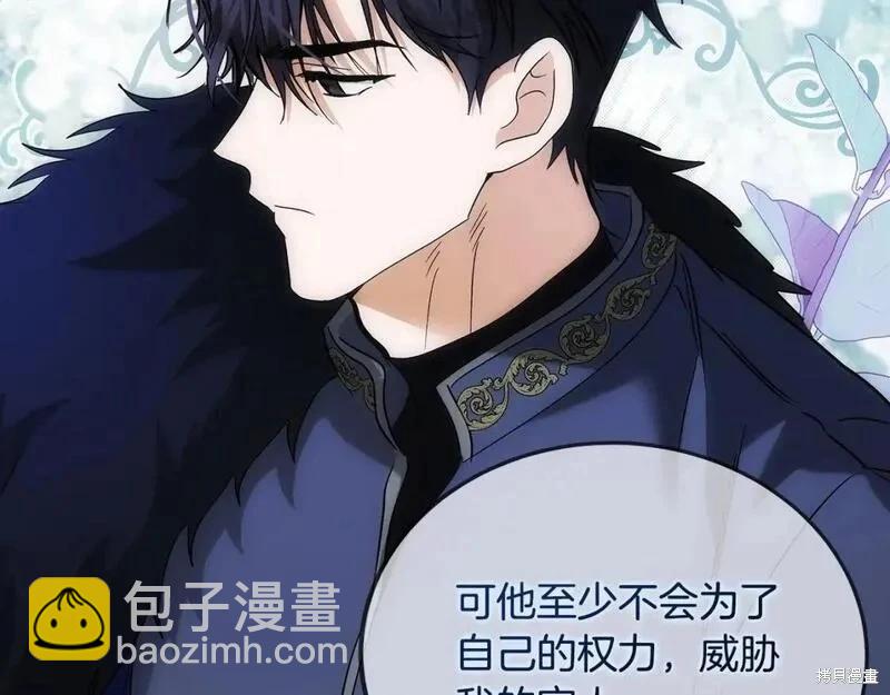第150话169