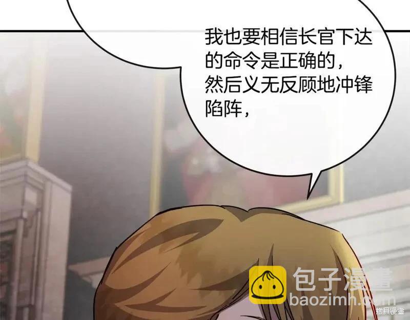 第150话17