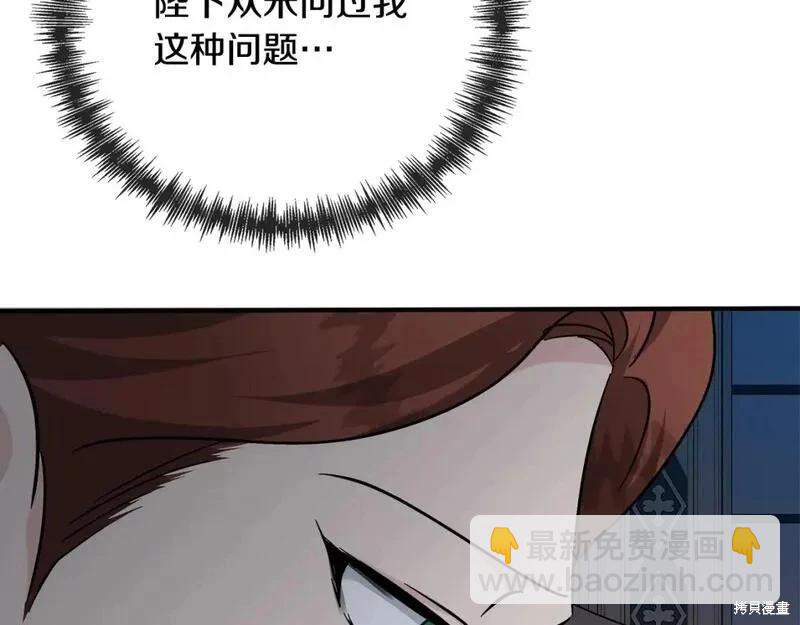第150话172