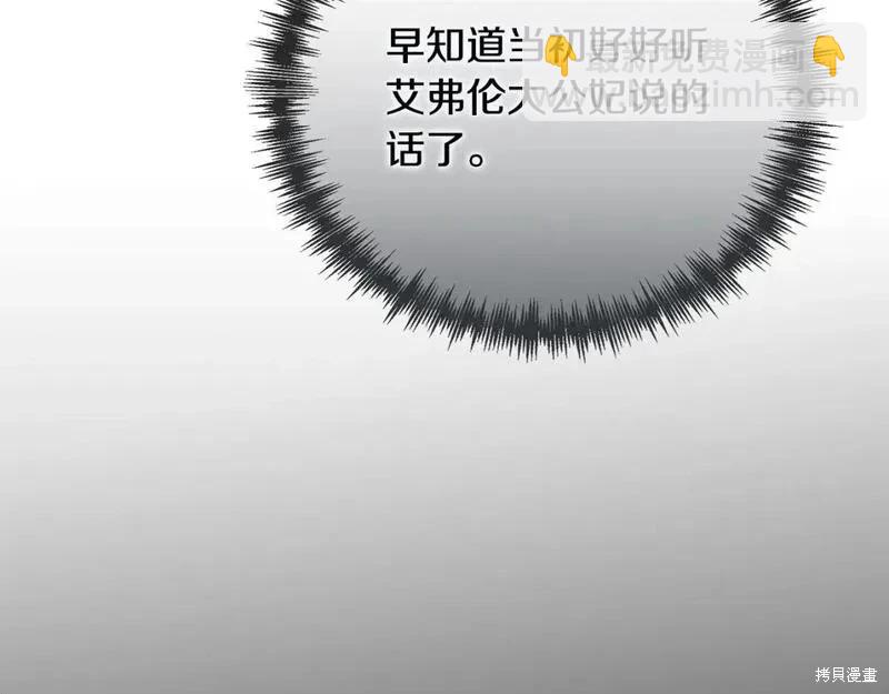 第150话174