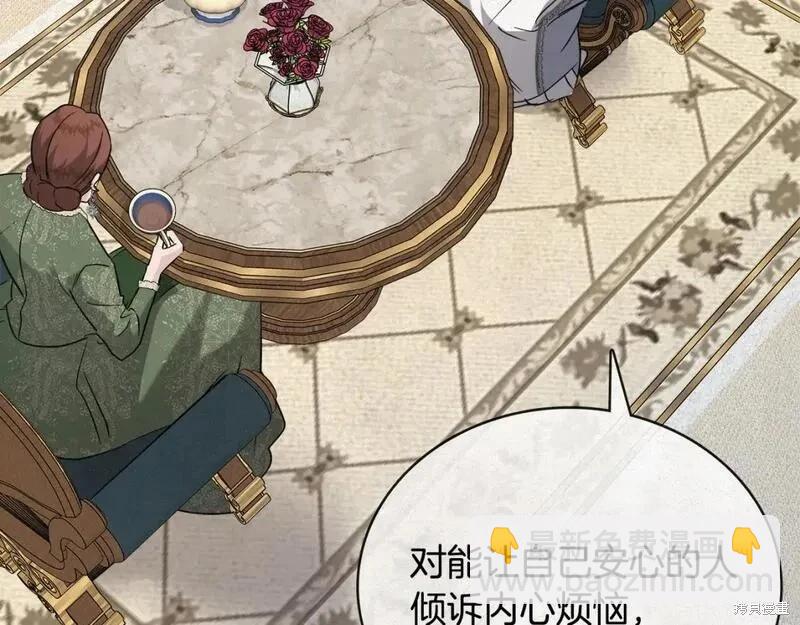 第150话177