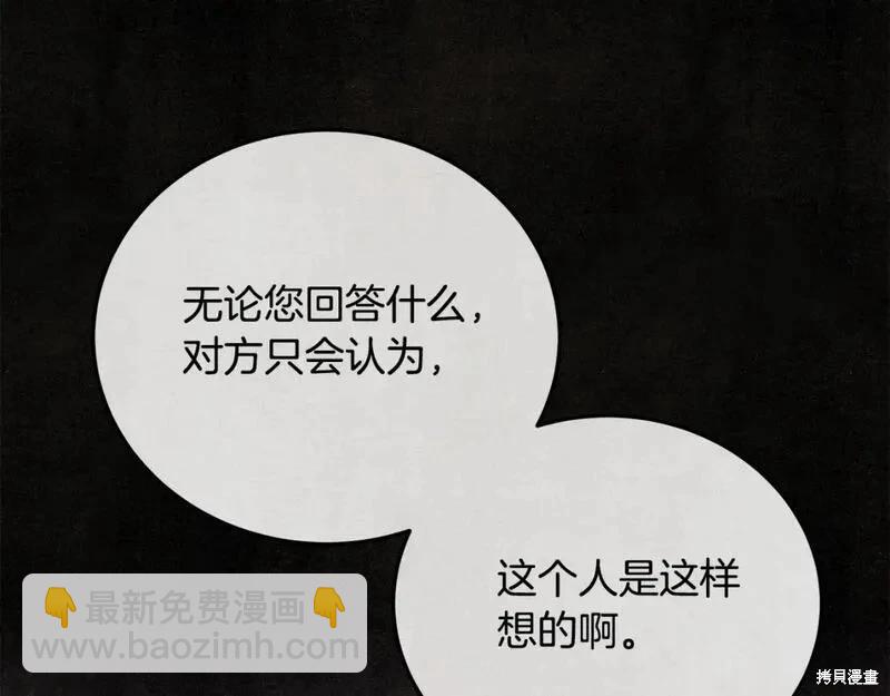 第150话182