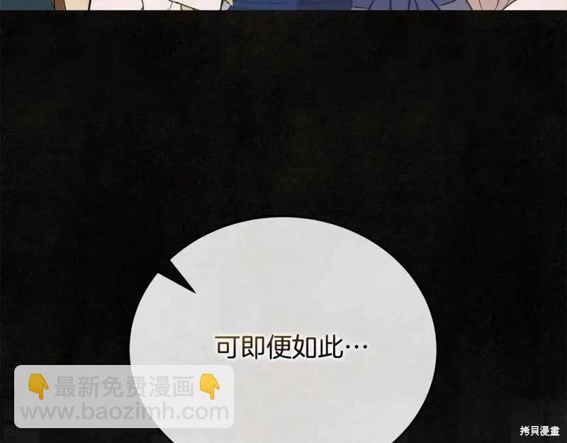第150话185