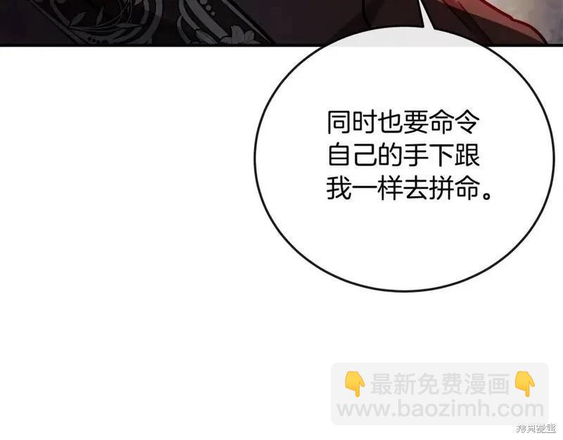 第150话19