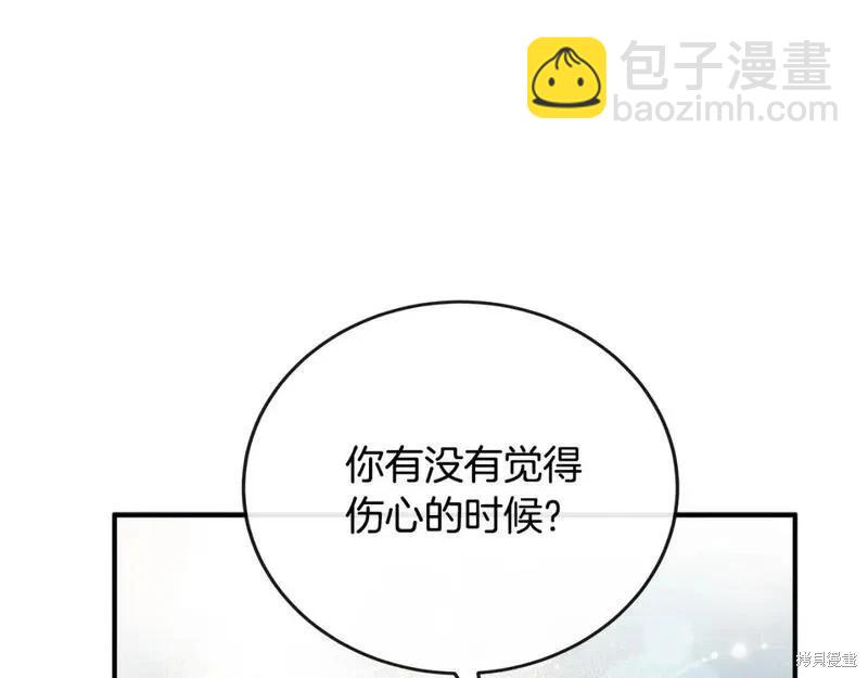第150话193