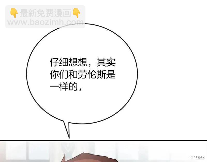 第150话196