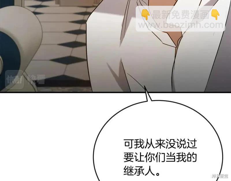 第150话198