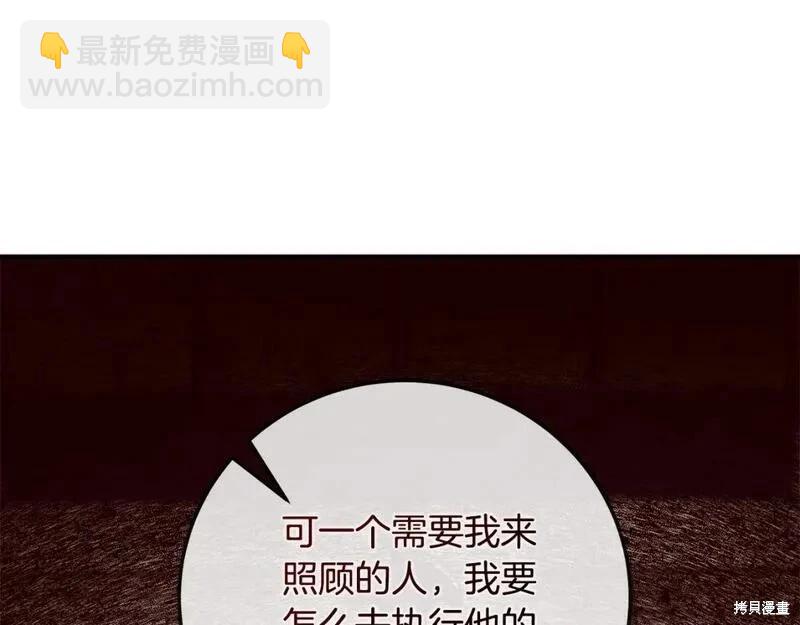 第150话20