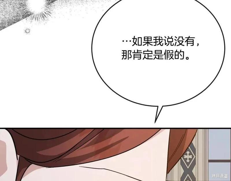 第150话202