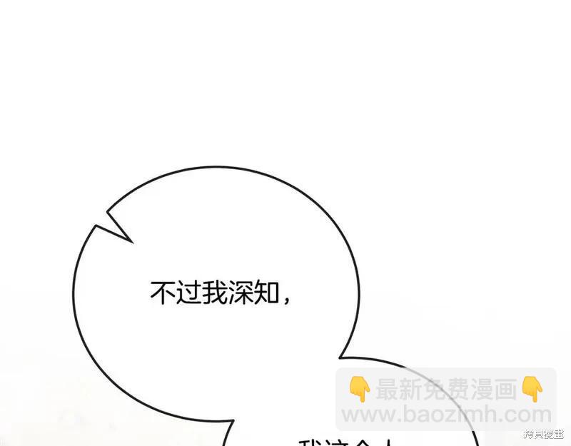 第150话204
