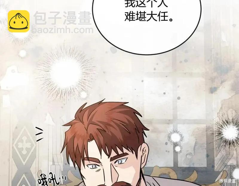 第150话205