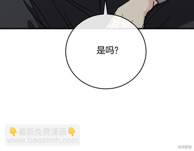 第150话207