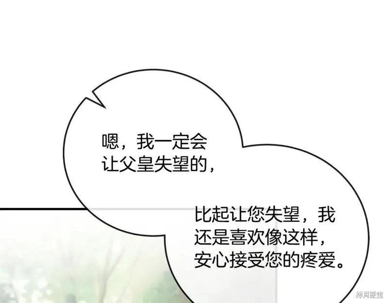 第150话208