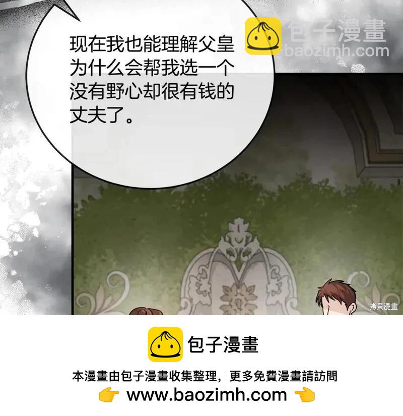 第150话215