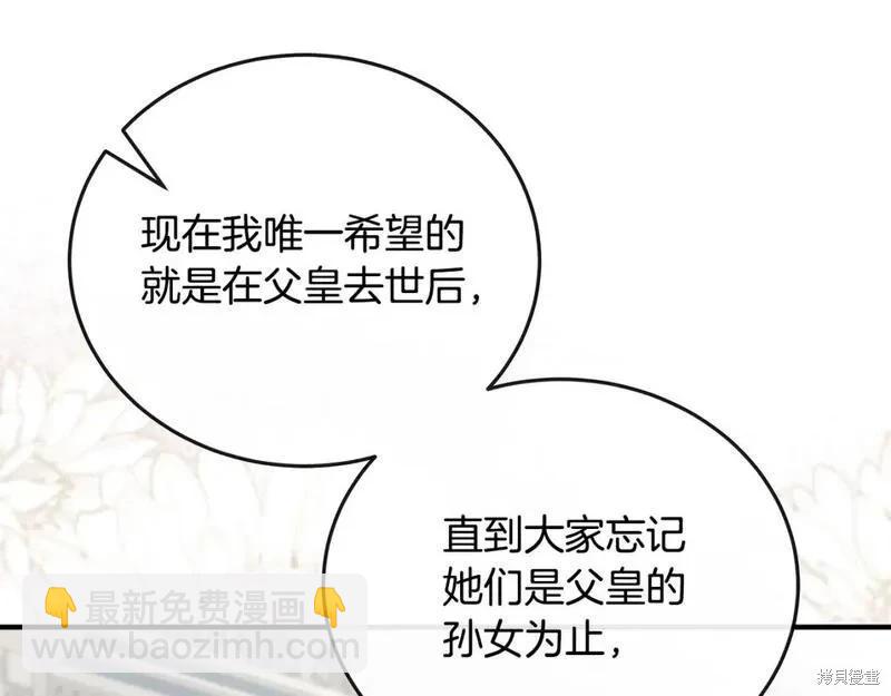 第150话221