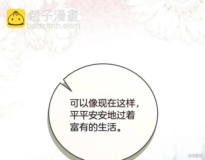第150话224