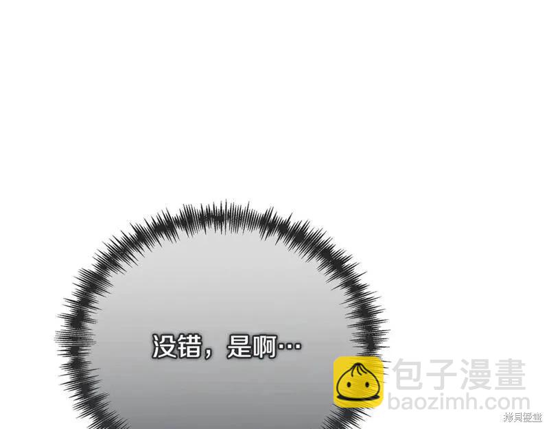 第150话228