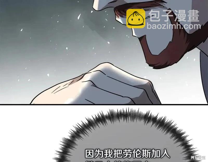第150话230