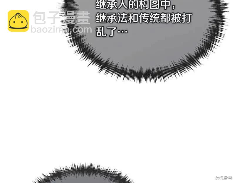 第150话231