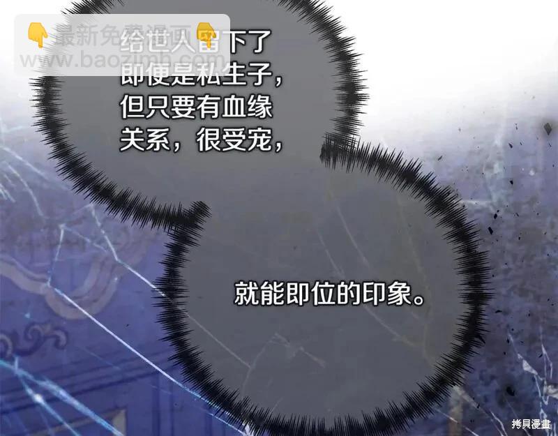 第150话232