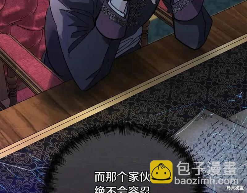 第150话234
