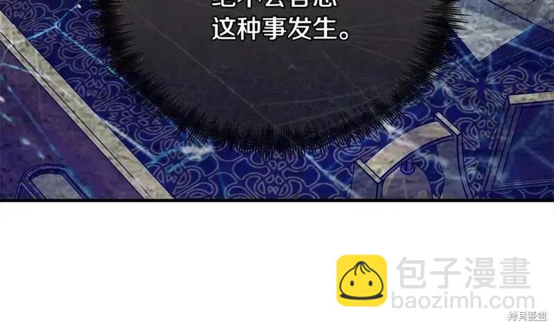 第150话235
