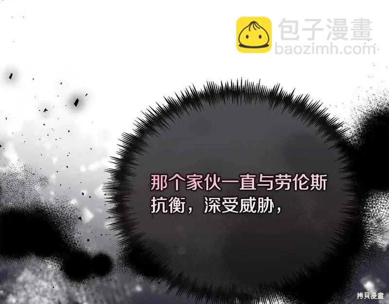 第150话236