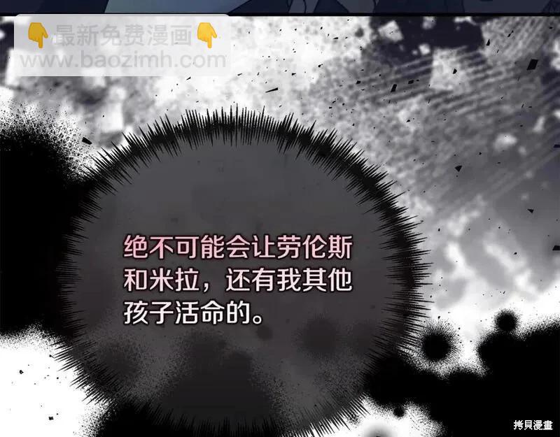 第150话239