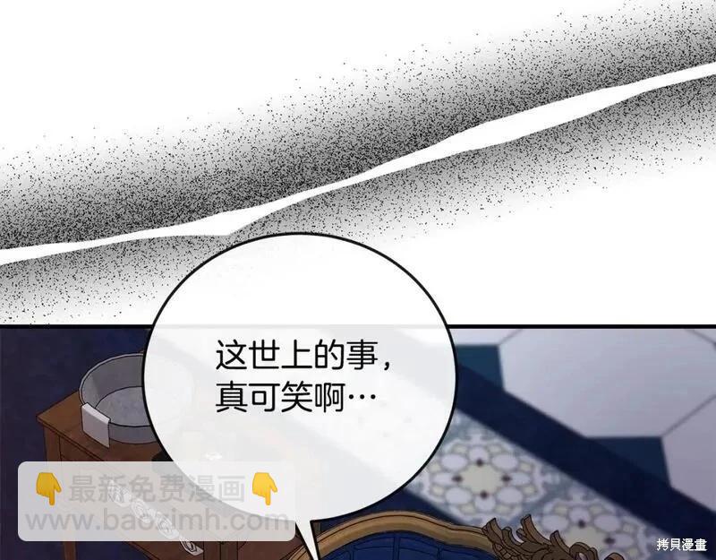 第150话241