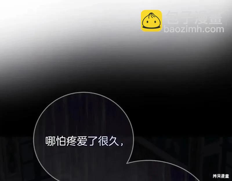 第150话244