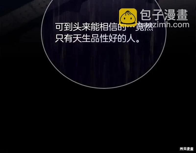 第150话247