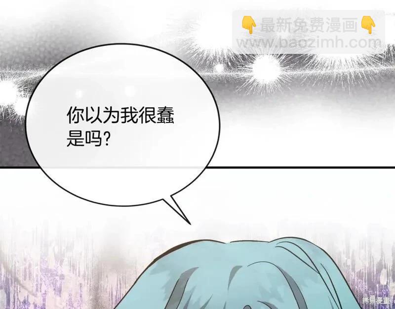 第150话252