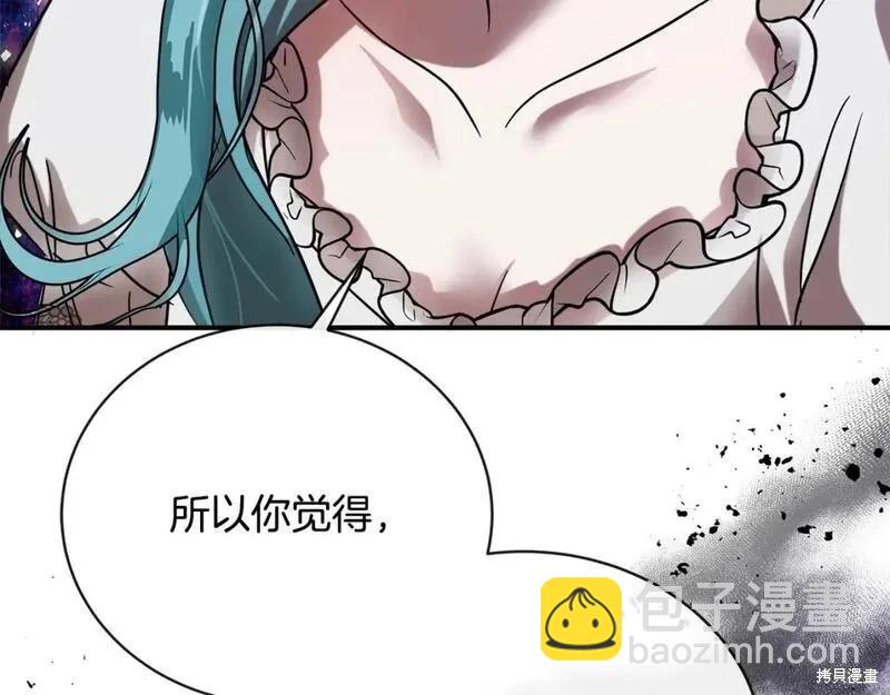 第150话254
