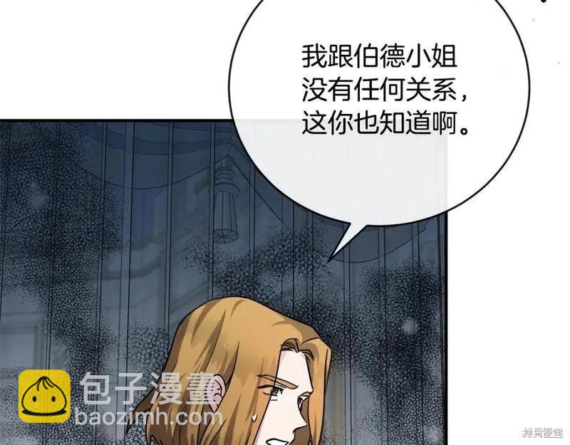 第150话256