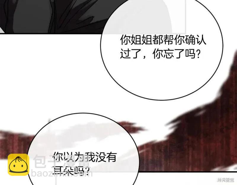 第150话258