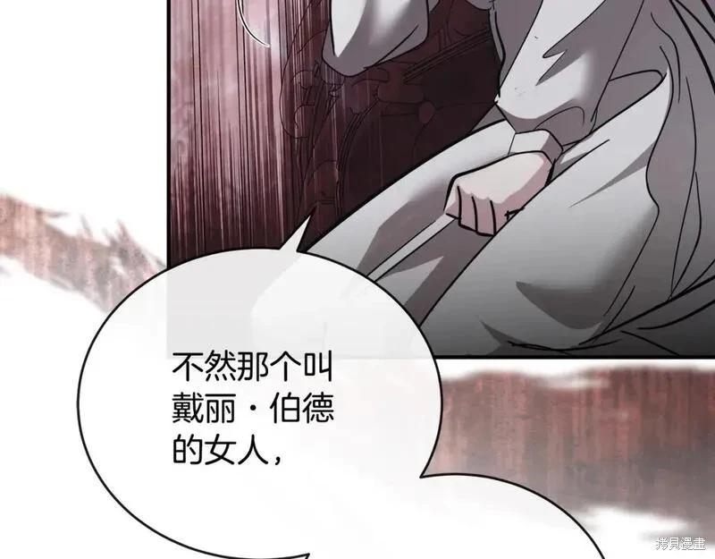 第150话260