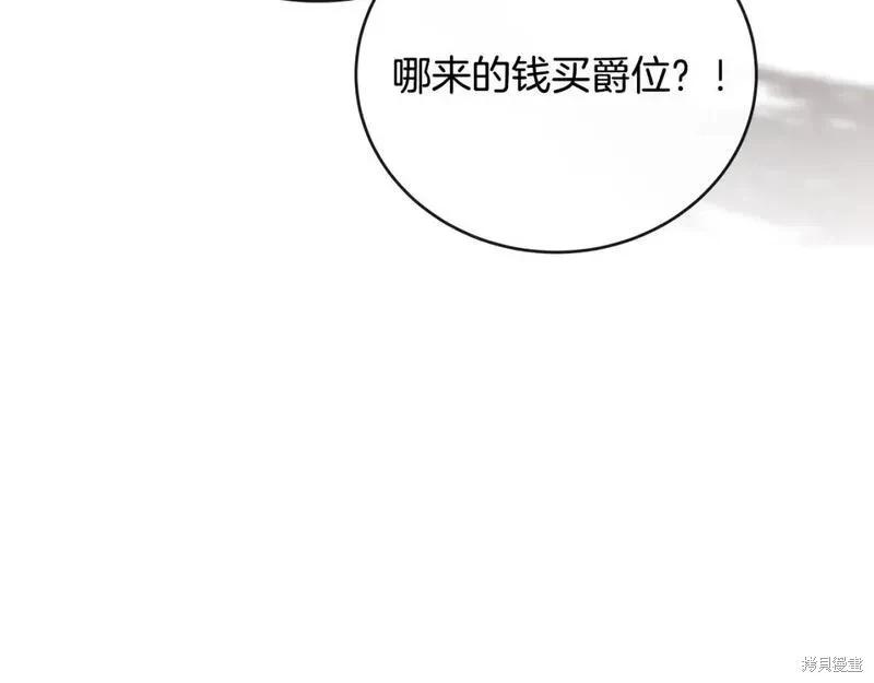 第150话261