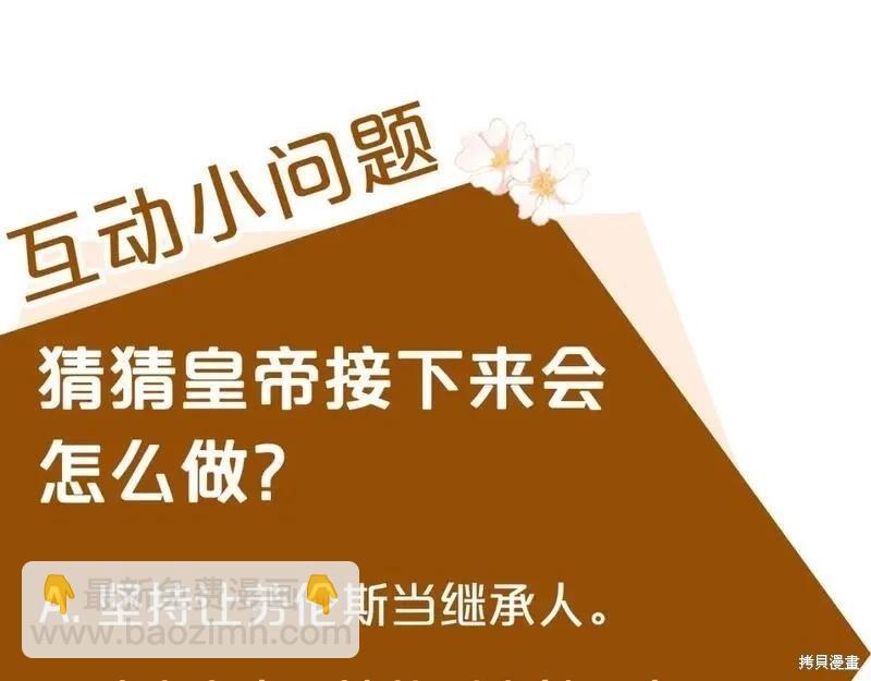 第150话263