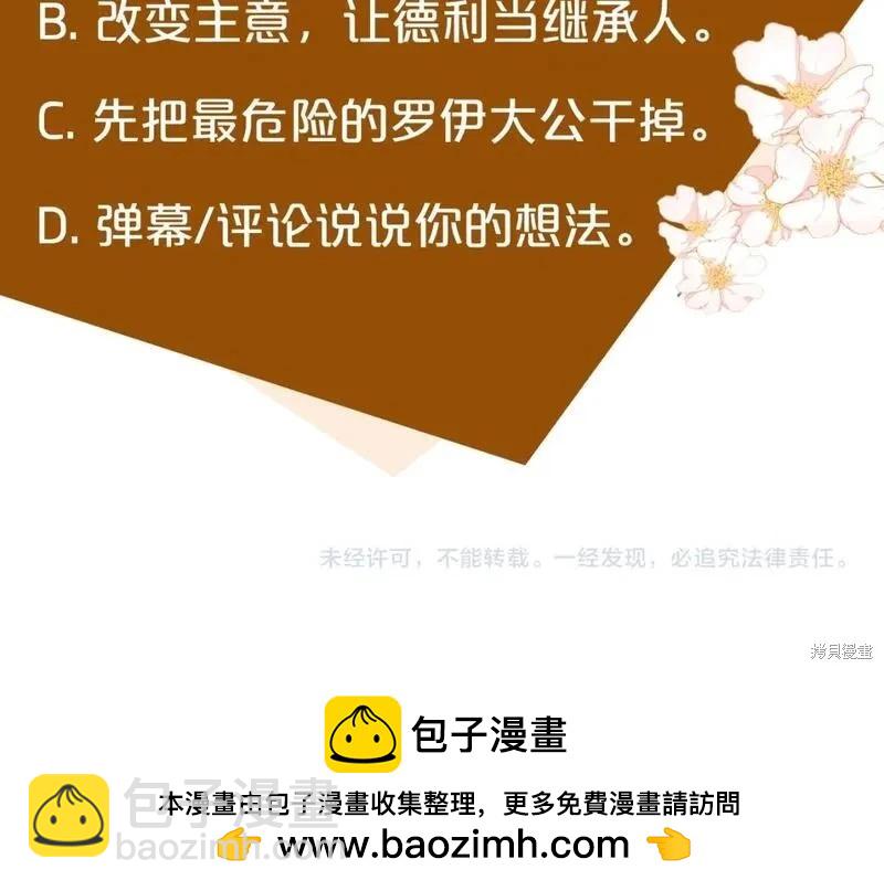 第150话264