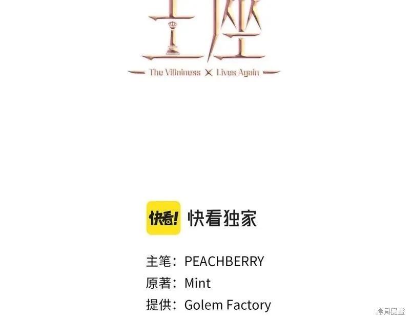 第150话28
