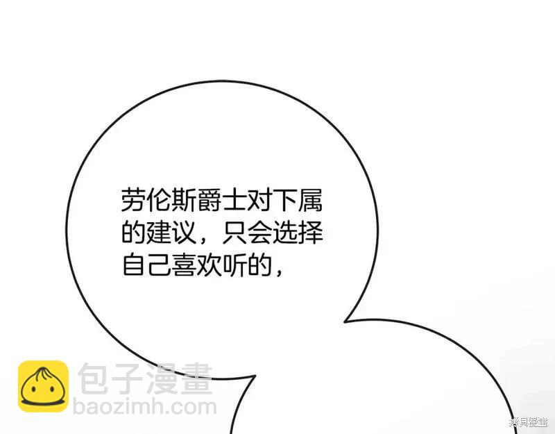 第150话3