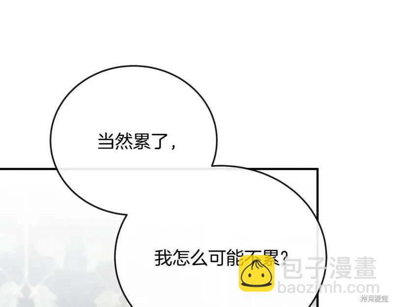 第150话38