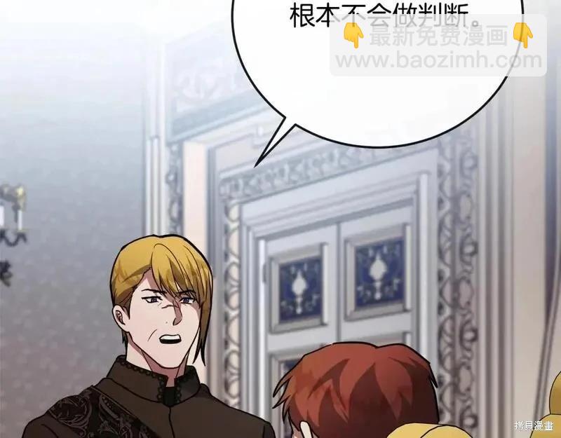 第150话4